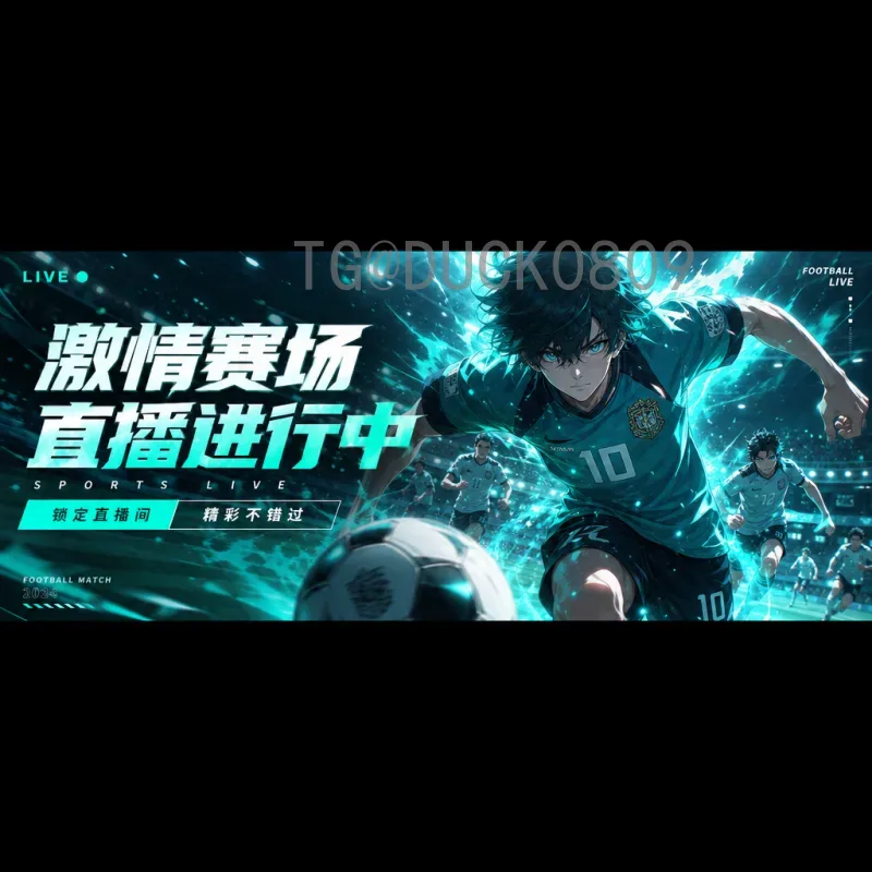 世界杯足球赛赛程实时指南：轻松掌握比赛时间与对阵信息